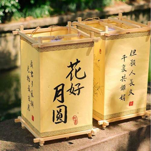 美术班书法灯笼新年花灯