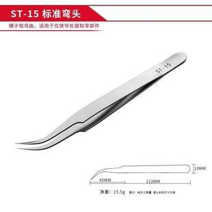 镊子钓鱼用抖米夹子蚯蚓上饵器红虫活饵上钩器钳子聂子取鱼钩绑钩