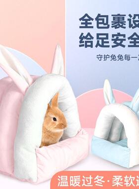 兔子冬天保暖窝小窝棉专