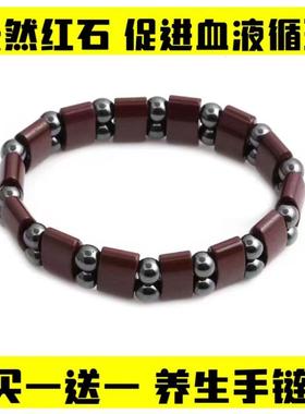 【降血糖】降压降脂调节