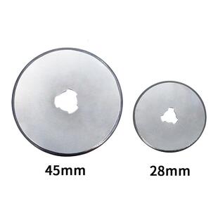 28mm 45mm圆刀片 滚刀刀片 裁皮拼布滚轮刀 裁纸机圆刀 刀片盒子