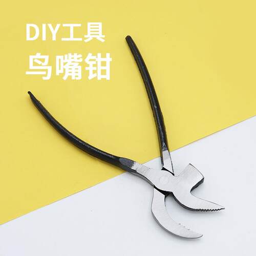 制鞋钳修鞋工具手工猛鸟