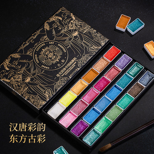 古彩珠光国画颜料固体24色套装金银色天然颜料美术生初学者高级传统专用矿物质工笔画中国画固体国画颜料套装