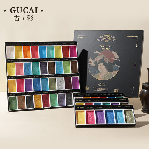 古彩固体中国画颜料珠光色系敦煌国风系列6色36色套装山水画珠光色颜料套装描金美甲晕染山水画颜料
