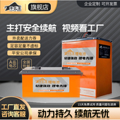 牛么王锂电池亿纬电芯60V锂电池大容量72V电动车锂电池外卖锂电池