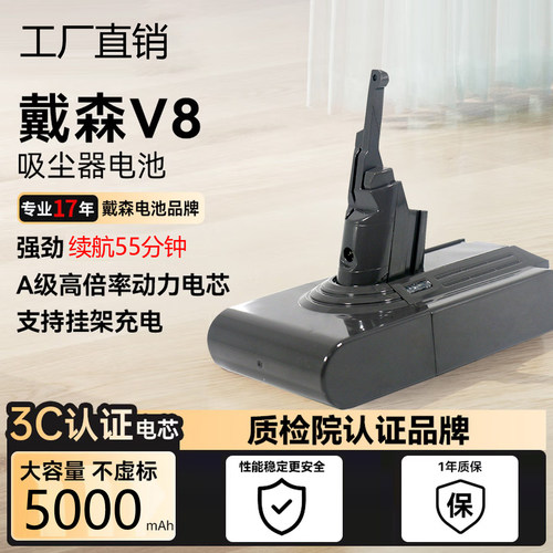 适用戴森吸尘器锂电池全系列通用