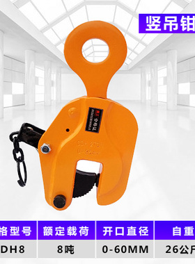 L型起重吊钳模锻横吊竖吊钳平吊钳钢板夹钳夹具夹子行车吊钩3吨5T