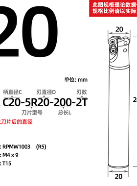 数控铣床铣刀把R5 圆鼻立铣刀杆EMR-5R-20 21 25 30 3540 50刀杆