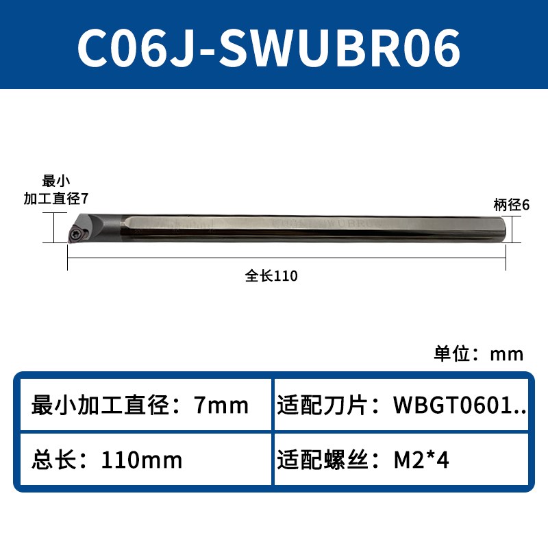 数控高速钢抗震内孔刀杆SWUBR06变径小孔镗刀杆钨钢防震镗孔车刀图片