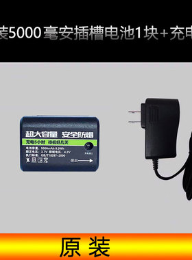 5000毫安原装大容量红外线激光水平仪平水电池超大可充电器锂电池