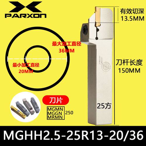 端面切槽刀杆切槽刀MGHH端面车刀杆数控车床平面切槽刀杆圆弧槽刀