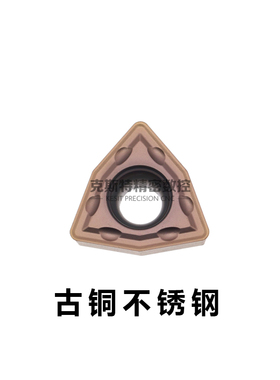 U钻刀片WCMX/WCMT030208/040208/050308/06T308/080412钢件不锈钢