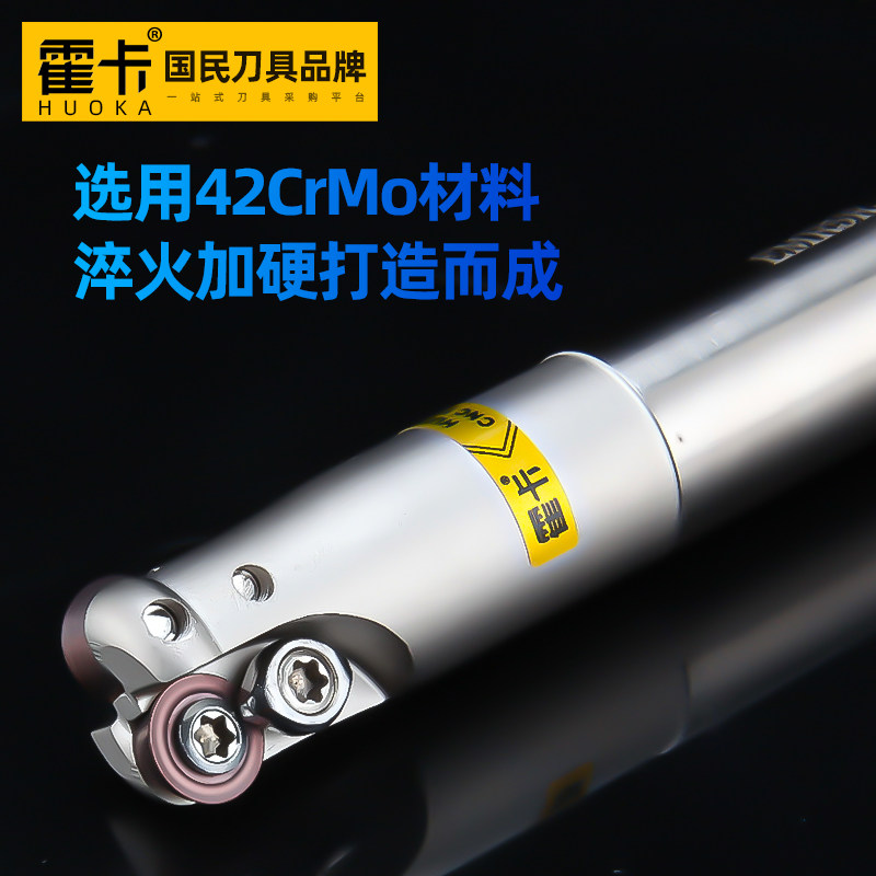 6R数控铣刀杆EMR加工中心圆鼻刀杆牛鼻刀杆平面开粗R5合金刀杆