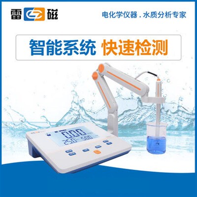 上海雷磁 DDS-307A大液晶显示电导率仪手自动温度补偿 价格