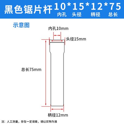 锯片刀杆CNC数控铣床钨钢锯片铣刀夹持杆走心机锯片连接杆刀柄