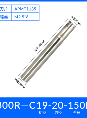 TEYAPU数控铣刀杆300R直角平面加工中心抗震刀杆17R0.8加工中心