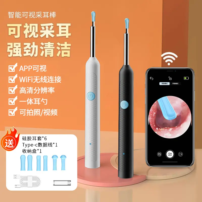 高清可視挖耳勺內窺鏡家用大人