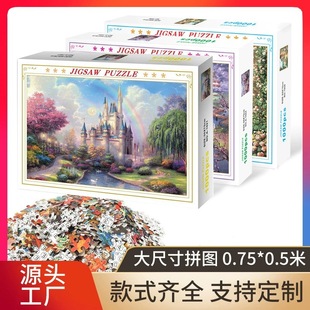 清明上河图拼图一万块积木10000块地狱级高难度拼图大人解压万片