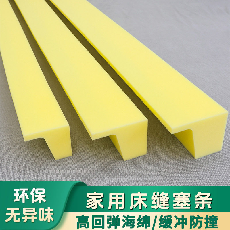 学生宿舍床缝隙夹缝填充板床边家具空隙填塞靠墙垫防掉落夹缝挡板