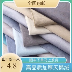 天鹅绒柜台垫底布珠宝饰品眼镜店柜台布手机店展示摆件抽屉布装饰