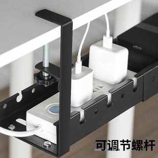 免打孔电脑桌下理线架集线器桌底理线槽排插电源线收纳架线路整理