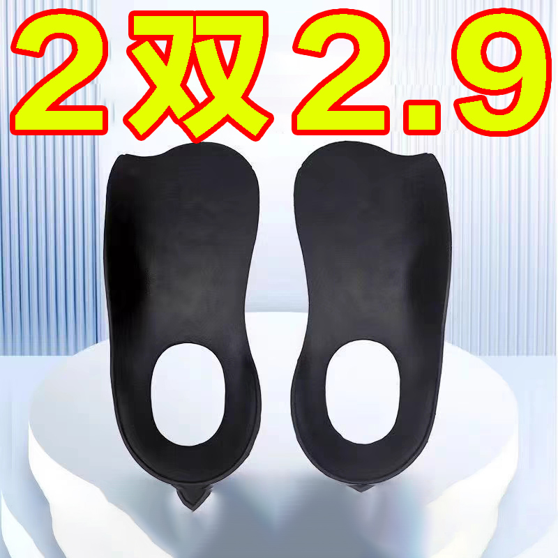 扁平足矫正鞋垫xo型腿足底矫形足内外翻矫正器高足弓支撑鞋垫男女