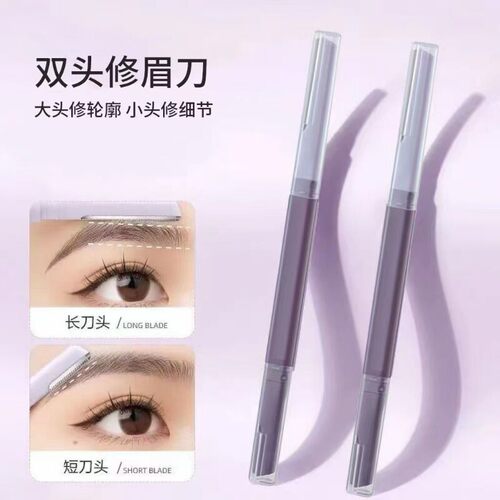 双头微距防水安全女用修眉刀
