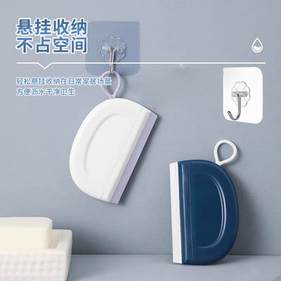 迷你小刮水器洗手台玻璃清洁器