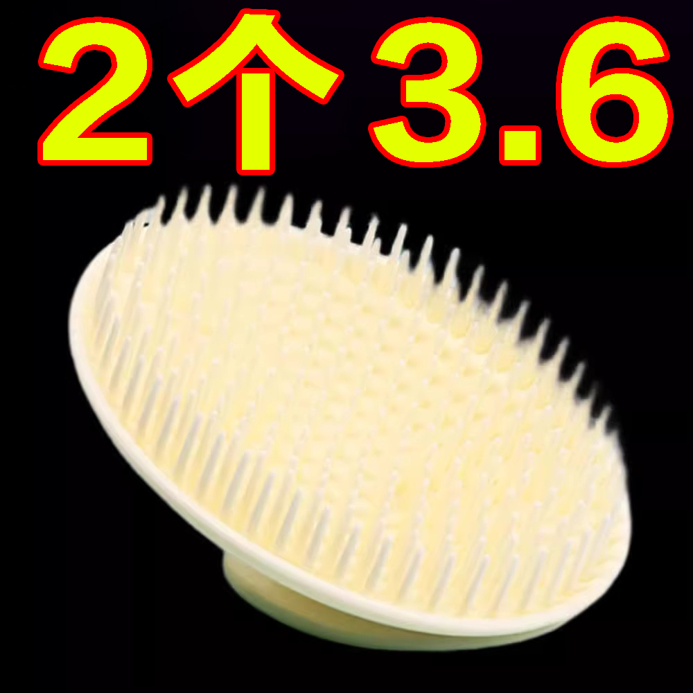 洗头神器按摩洗发刷洗发梳子经络刷达人抓头器头部头疗头皮按摩梳