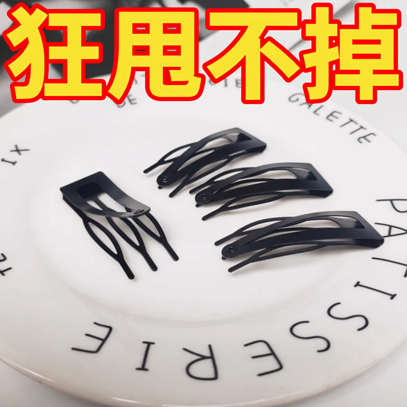 黑色插梳刘海BB夹发卡