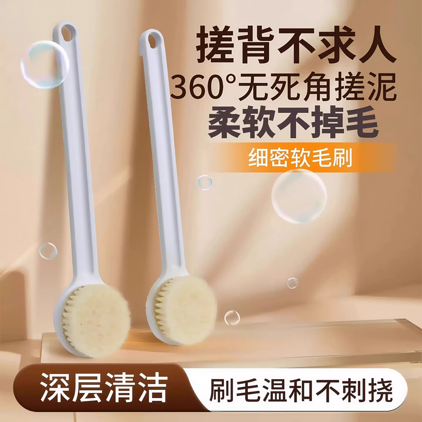 长杆沐浴刷后背搓泥澡巾成人软毛搓背不求人洗澡搓背神器