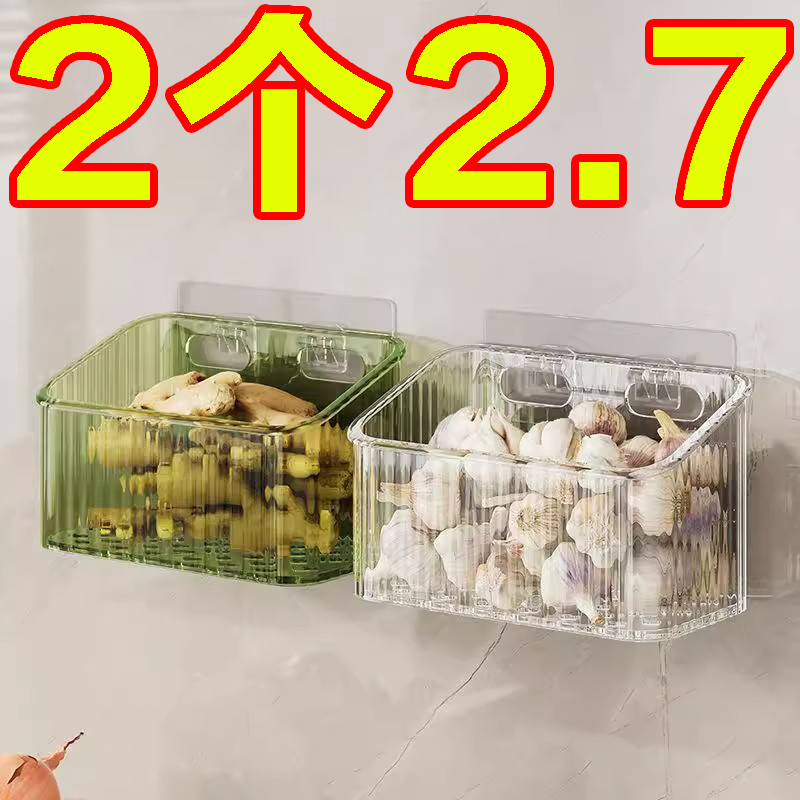 葱姜蒜收纳盒厨房置物架