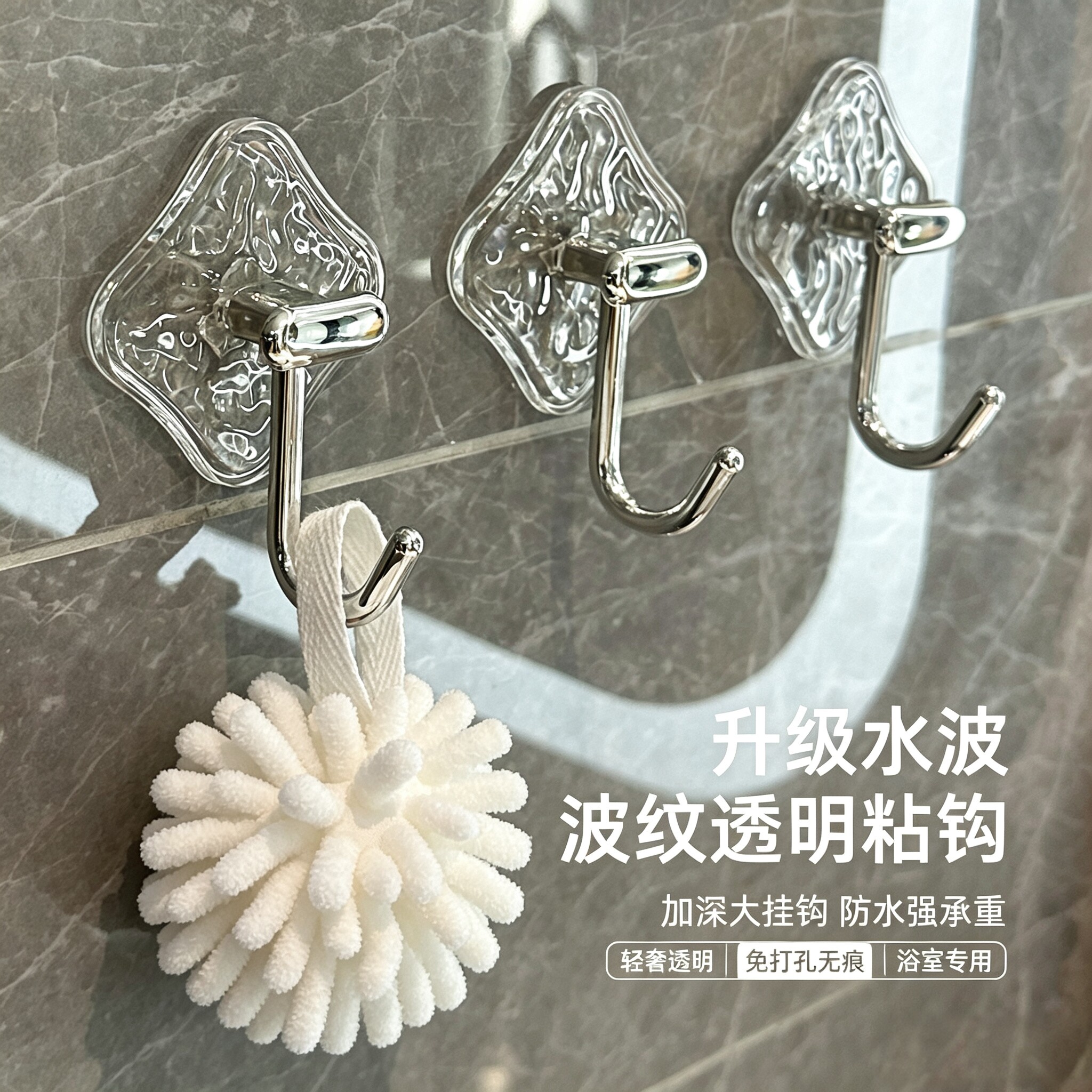 轻奢一排免打孔强力无痕粘钩