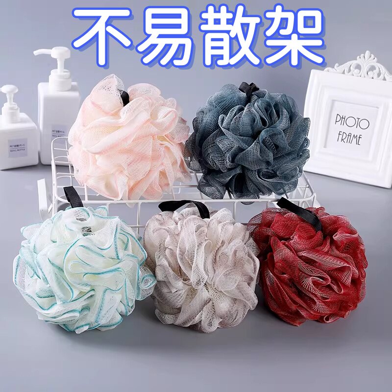 沐浴球少女洗澡起泡球高档超柔软成人女搓澡可爱大号浴花球泡沫