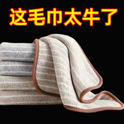 厨房不沾油吸水双面加厚抹布