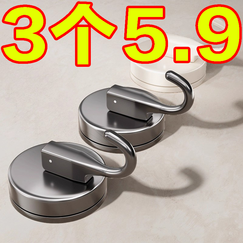 吸盘挂钩免打孔浴室无痕真空粘胶