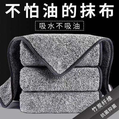竹纤维加厚一次性厨房去油抹布