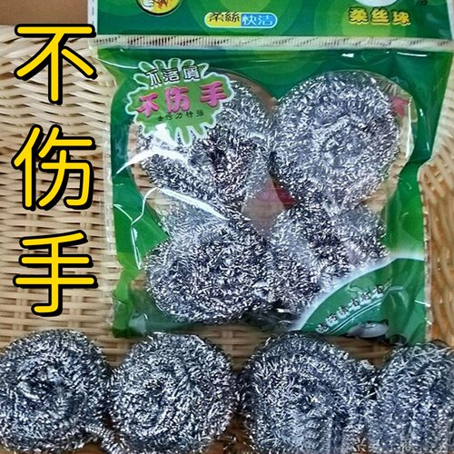 厨房去污不掉丝钢丝球