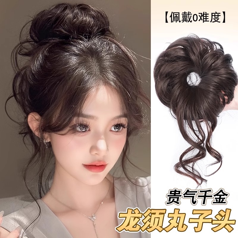 千金感龙须丸子头神器假发发圈女高颅顶发髻盘发花苞头假发包发饰