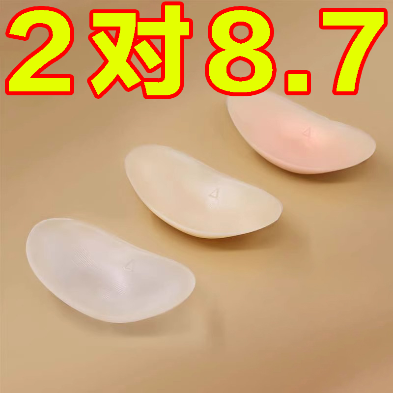 墊肩神器直角肩硅膠隱形自粘肩墊溜肩塌肩加厚男女通用肩貼假肩膀