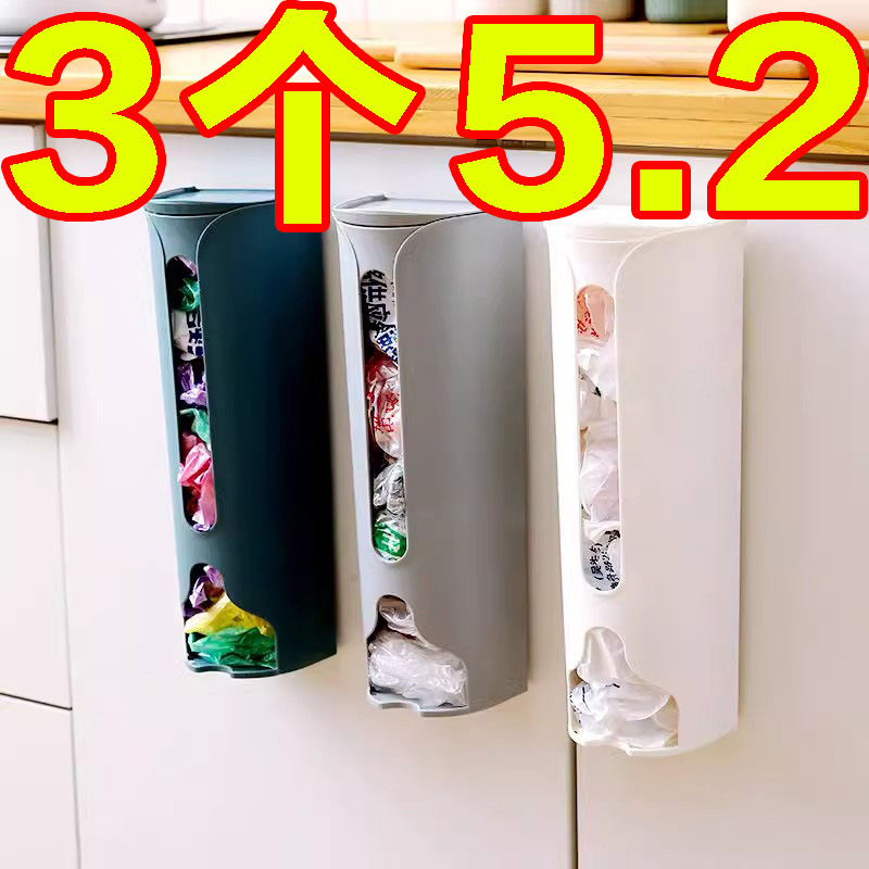 壁挂式垃圾袋收纳盒大容量