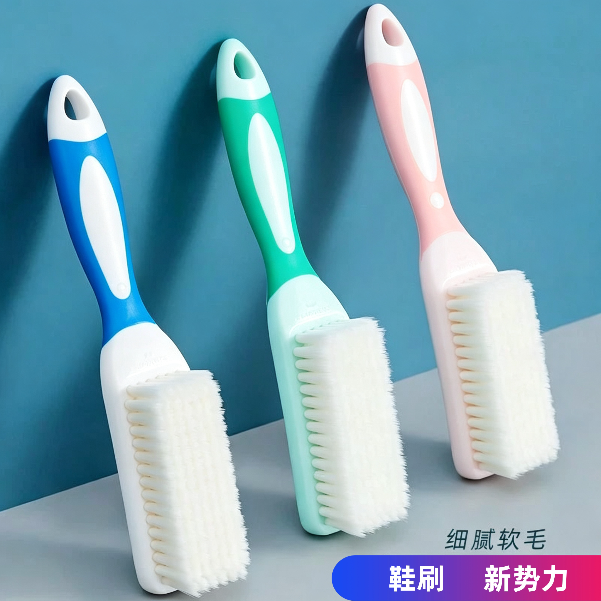 长柄软毛不伤鞋多功能家用鞋刷