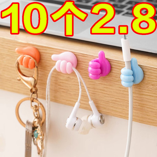 挂钩大拇指数据线通用理线器学生宿舍无痕免打孔粘钩桌面收纳固定