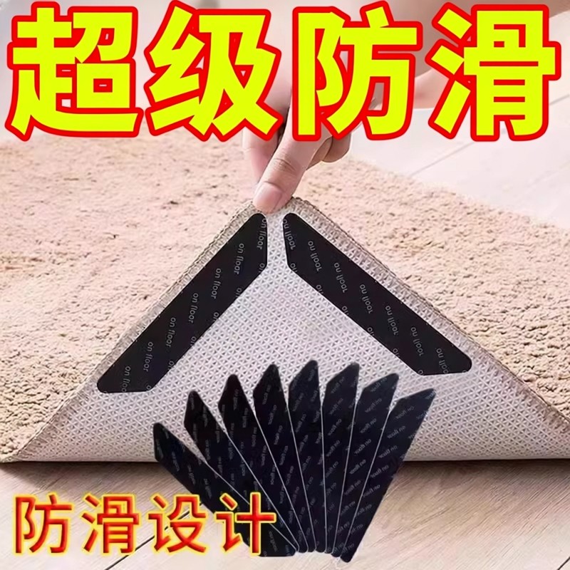 门口地垫粘贴防滑固定贴瑜伽垫脚垫固定地毯卫生间木地板防滑垫子