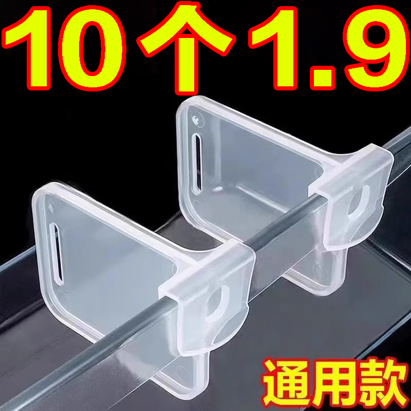 冰箱分隔板夾側門可調節塑料隔斷