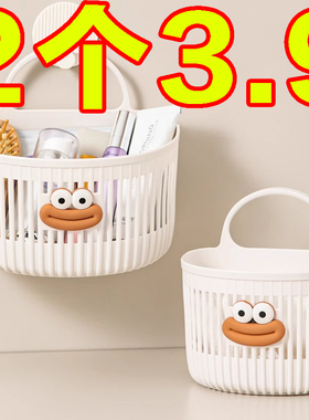 多功能小挂篮卫生间浴室废弃洗脸巾收纳筐厨房宿舍床边壁挂式吊篮