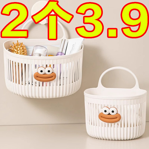 多功能小挂篮卫生间浴室废弃洗脸巾收纳筐厨房宿舍床边壁挂式吊篮