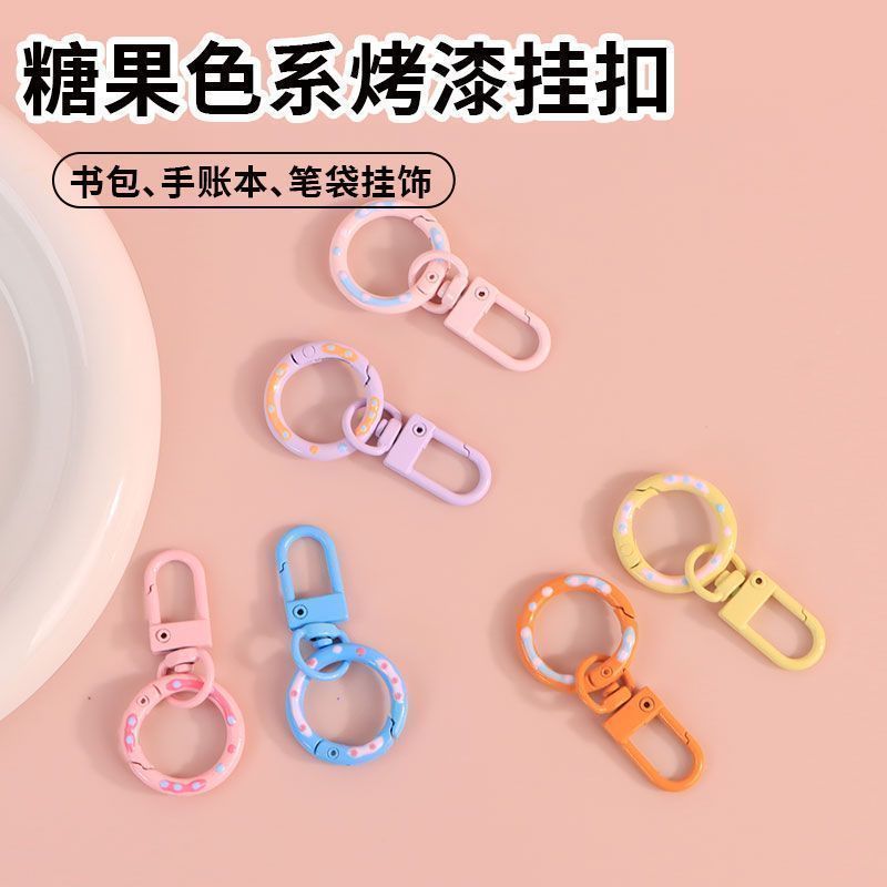 糖果色甜甜圈弹簧钥匙扣图片