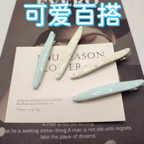 韩系蓝白波点滴油鸭嘴刘海夹