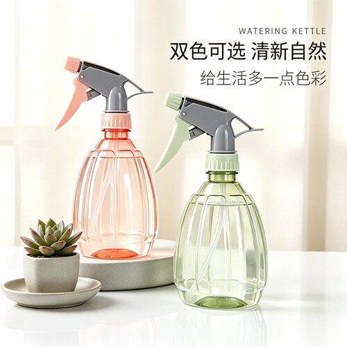 家用气压细雾喷壶消毒清洁浇花